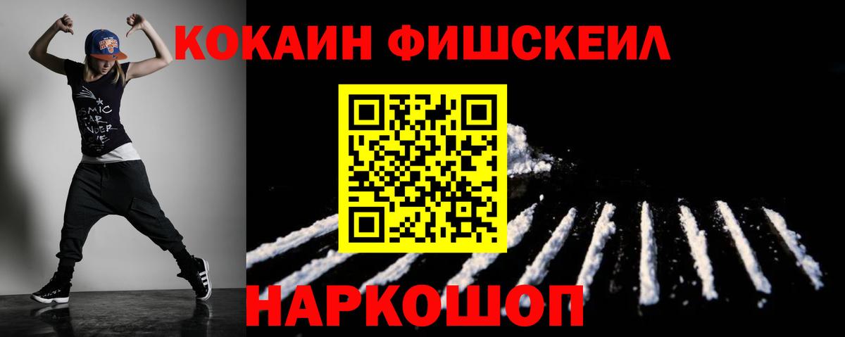 КОКАИН 98%  COCAIN Колумбийский  Барабинск  Вход с VPN 