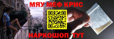ALPHA-PVP Рузаевка