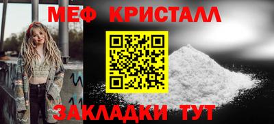 альфа пвп VHQ Рыбинск