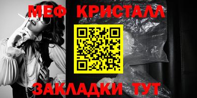 ALPHA-PVP Рузаевка