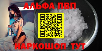 мефедрон Севастополь
