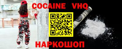 альфа пвп VHQ Рыбинск