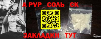 прущая мука Рязань