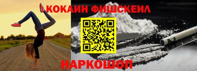 альфа пвп VHQ Рыбинск