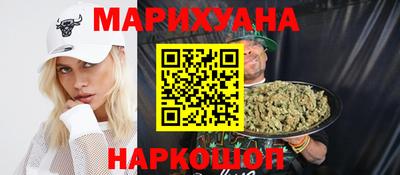 героин Северобайкальск