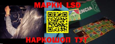 ALPHA-PVP Рузаевка