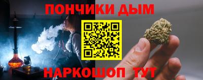 ALPHA-PVP Рузаевка