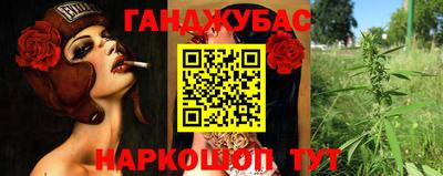 мефедрон Севастополь