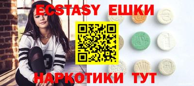 альфа пвп VHQ Рыбинск