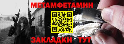 ALPHA-PVP Рузаевка