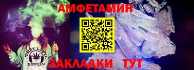 мефедрон Севастополь