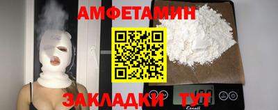 альфа пвп VHQ Рыбинск