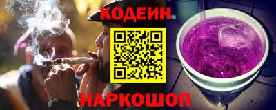 героин Северобайкальск