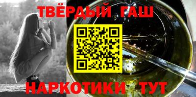 мефедрон Севастополь