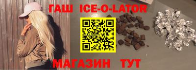 альфа пвп VHQ Рыбинск