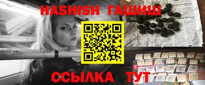 альфа пвп VHQ Рыбинск