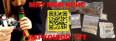 крисы Свободный