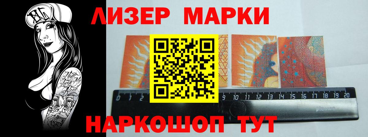 ЛСД экстази кислота Барабинск