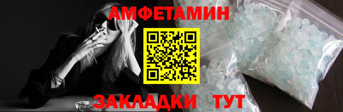 Барабинск  Метамфетамин мет  Вход с VPN  МЕТАМФЕТАМИН  Метамфетамин мет 