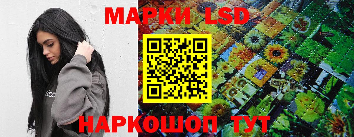 Марки NBOMe 1,5мг  Вход с VPN  Марки 25I-NBOMe  Барабинск  Марки NBOMe 1,5мг 