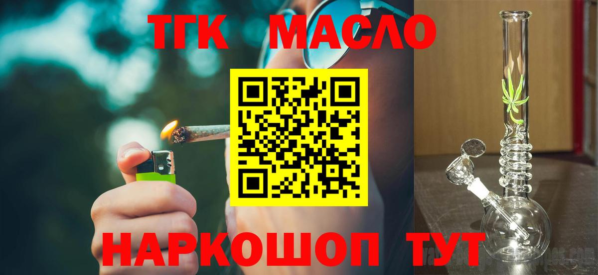 ГАШ  Бошки Шишки  Меф кристаллы  Барабинск  Вход с VPN 