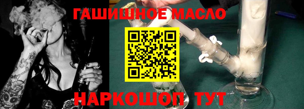 ТГК концентрат Барабинск