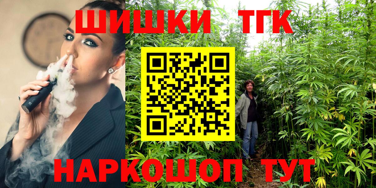 МАРИХУАНА Bruce Banner  Шишки марихуана конопля  Вход с VPN  Барабинск  Марихуана семена 